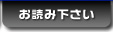 ���ǂ݉�����