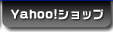 Yahoo! �V���b�v