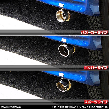 ホンダ N-BOX カスタム・N-BOX モデューロ（DBA-JF1｜NA（ノンターボ）車｜2WD）用コンパクトマフラー ラインナップ