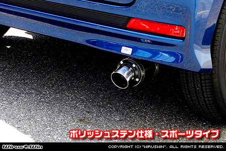 ホンダ N-BOX カスタム・N-BOX モデューロ（DBA-JF1｜NA（ノンターボ）車｜2WD）用D−プライムマフラー ポリッシュステン仕様 スポーツタイプ