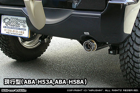 パジェロミニ（ABA-H58A・ABA-H53A・バンパーにテールランプが装備されていないモデル）用コンパクトマフラー バズーカータイプ