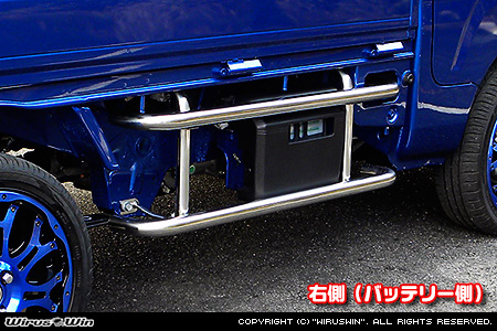 トヨタ ピクシス トラック（EBD-S500U・EBD-S510U｜2WD・4WD）用サイドバー【右側（バッテリー側）】