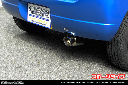 スズキ ワゴンR（MC11S・MC21S・MC12S・MC22S｜ターボ車・NA（ノンターボ）車｜2WD・4WD）用コンパクトマフラー スポーツタイプ