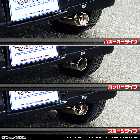 スズキ ワゴンR【FXリミテッド・FX】（DBA-MH34S｜NA（ノンターボ）車｜2WD・4WD）用コンパクトマフラー ラインナップ