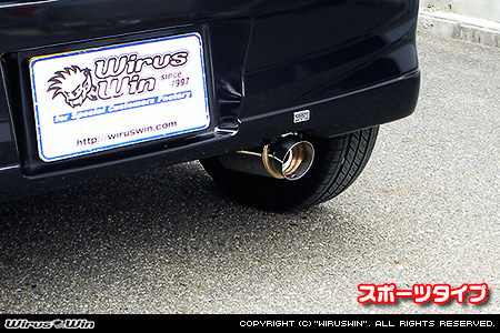 スズキ ワゴンR【FXリミテッド・FX】（DBA-MH34S｜NA（ノンターボ）車｜2WD・4WD）用コンパクトマフラー スポーツタイプ