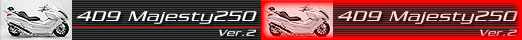 4D9�}�W�F�X�e�B250 Ver.2�̃t�H�g�M�������[�͂����炩��