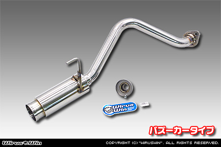 WirusWin】ホンダ アクティ  トラック（GBD-HA6・GBD-HA7・EBD-HA8・EBD-HA9｜E07Z｜2WD・4WD）用コンパクトマフラー バズーカータイプ