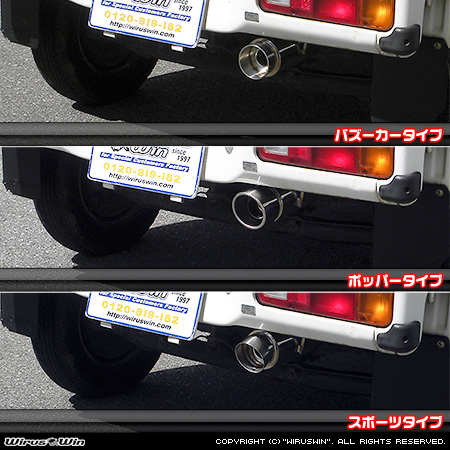 WirusWin】ホンダ アクティ トラック（HA3・HA4・HA5｜2WD・4WD）用 ...