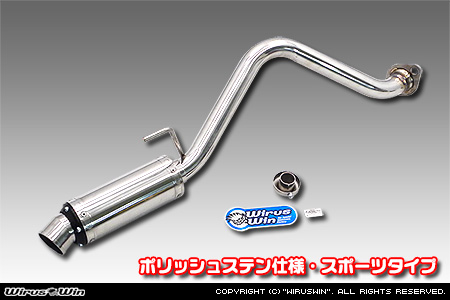 WirusWin】ホンダ アクティ トラック（GBD-HA6・GBD-HA7・EBD-HA8・EBD ...