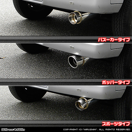 ホンダ アクティ バン（EBD-HH5・EBD-HH6・GBD-HH5・GBD-HH6・UE-HH5・UE-HH6・GD-HH5・GD-HH6｜2WD（AT・MT）・4WD（MT））用コンパクトマフラー ラインナップ