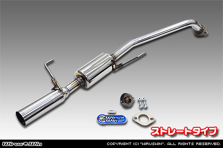 ニッサン AD・AD エキスパート（5BF-VY12・DBF-VY12・CBE-VAY12・DBE-VAY12・CBF-VJY12｜1.5L ガソリン車｜2WD）用GTマフラー ストレートタイプ