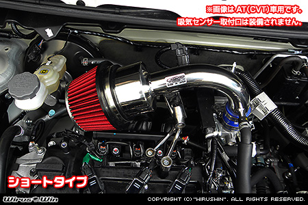 スズキ アルト（DBA-HA36S・3BA-HA36S・5BA-HA36S｜NA（ノンターボ）車｜MT車｜2WD・4WD）用大型チャンバー型パワーエアクリーナーKit