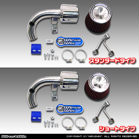 スズキ アルト（DBA-HA36S・3BA-HA36S・5BA-HA36S｜NA（ノンターボ）車｜MT車｜2WD・4WD）用大型チャンバー型パワーエアクリーナーKit バリエーション