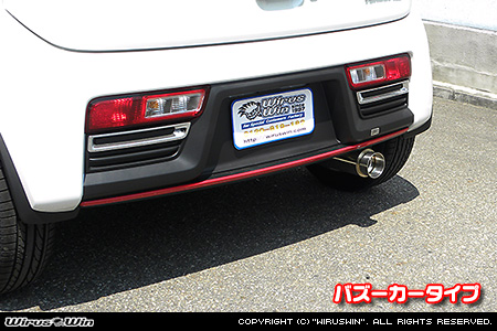 スズキ アルト（DBA-HA36S・3BA-HA36S・5BA-HA36S｜NA（ノンターボ）車｜2WD）用コンパクトマフラー バズーカータイプ