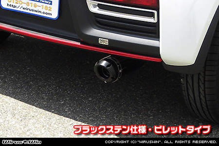 スズキ アルト（DBA-HA36S・3BA-HA36S・5BA-HA36S｜NA（ノンターボ）車｜2WD）用D−プライムマフラー ブラックステン仕様 ビレットタイプ