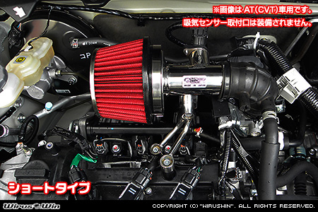 スズキ アルト（DBA-HA36S・3BA-HA36S・5BA-HA36S｜NA（ノンターボ）車｜MT車｜2WD・4WD）用パワーフィルターKit