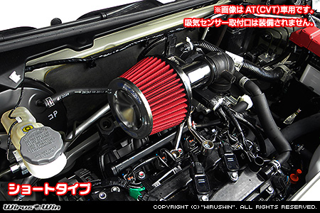 スズキ アルト（DBA-HA36S・3BA-HA36S・5BA-HA36S｜NA（ノンターボ）車｜MT車｜2WD・4WD）用パワーフィルターKit