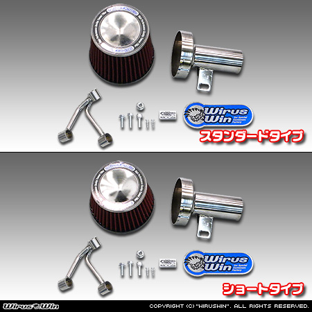 スズキ アルト（DBA-HA36S・3BA-HA36S・5BA-HA36S｜NA（ノンターボ）車｜MT車｜2WD・4WD）用パワーフィルターKit バリエーション