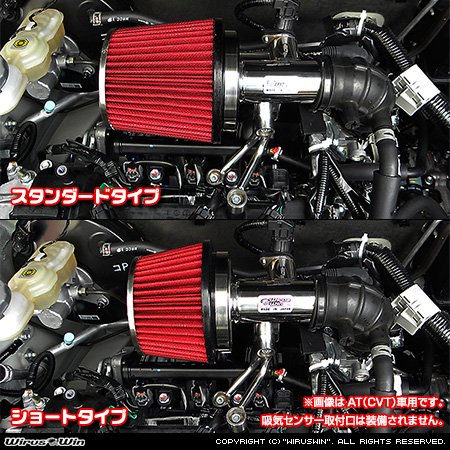 スズキ アルト（DBA-HA36S・3BA-HA36S・5BA-HA36S｜NA（ノンターボ）車｜MT車｜2WD・4WD）用パワーフィルターKit バリエーション