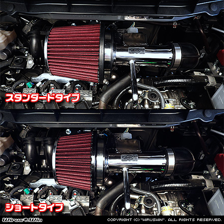 スズキ アルト（5AA-HA97S｜ハイブリッドNA（ノンターボ）車｜2WD・4WD）用パワーフィルターKit バリエーション