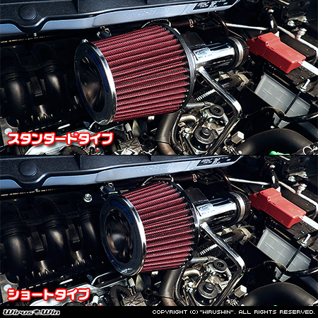 スズキ アルト（5AA-HA97S｜ハイブリッドNA（ノンターボ）車｜2WD・4WD）用パワーフィルターKit バリエーション