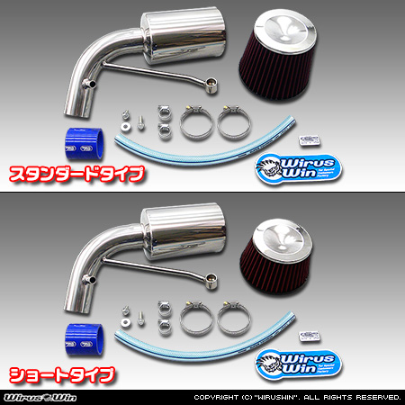 スズキ アルト ワークス（DBA-HA36S・4BA-HA36S｜ターボ車｜2WD・4WD）用大型チャンバー型パワーエアクリーナーKit バリエーション