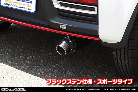 スズキ アルト ワークス（DBA-HA36S・4BA-HA36S｜ターボ車｜2WD）用D−プライムマフラー ブラックステン仕様 スポーツタイプ