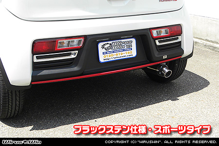 スズキ アルト ワークス（DBA-HA36S・4BA-HA36S｜ターボ車｜2WD）用D−プライムマフラー ブラックステン仕様 スポーツタイプ