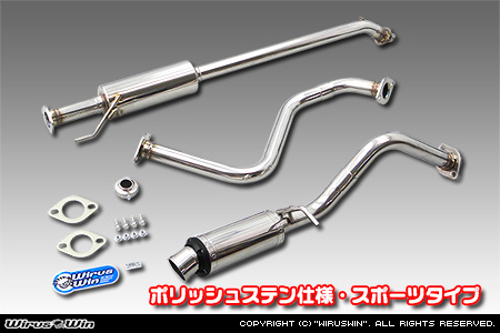 スズキ アルト ワークス（DBA-HA36S・4BA-HA36S｜ターボ車｜2WD）用D−プライムマフラー ポリッシュステン仕様 スポーツタイプ