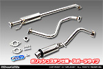 スズキ アルト ワークス（DBA-HA36S・4BA-HA36S｜ターボ車｜2WD）用 D−プライムマフラー ポリッシュステン仕様 スポーツタイプ