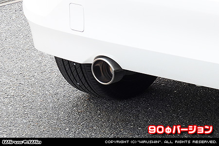 ニッサン オーラ（6AA-FE13｜電動車（e-POWER）｜2WD）用マフラーカッター 90Φバージョン