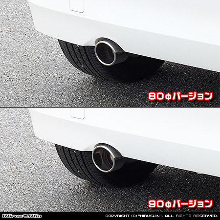 ニッサン オーラ（6AA-FE13｜電動車（e-POWER）｜2WD）用マフラーカッター ラインナップ