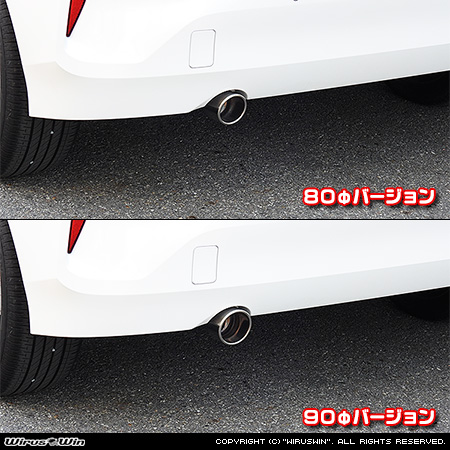ニッサン オーラ(6AA-FE13|電動車(e-POWER)|2WD)用マフラーカッター ラインナップ