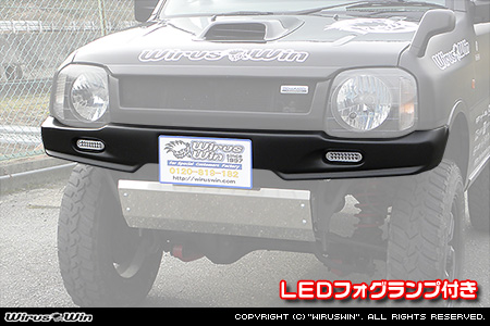 マツダ AZオフロード（1型〜9型）用ソリッドフロントバンパー（LEDフォグランプ付き）