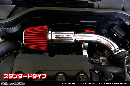 BMW MINI【R55 Clubman Cooper S】（ABA-MM16｜N14B16A｜ターボ車｜6MT・6AT）用大型チャンバー型パワーエアクリーナーKit