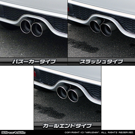 BMW MINI【F55,F56,F57 Cooper S ／Cooper SD】（センター2本出し仕様）用コンパクト マフラーカッター ラインナップ