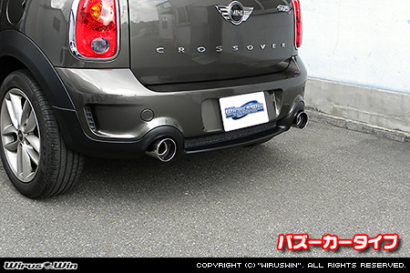 BMW MINI【R60 Crossover Cooper S/Cooper SD・R61 Paceman Cooper S】（左右2本出し仕様）用コンパクト マフラーカッター バズーカータイプ