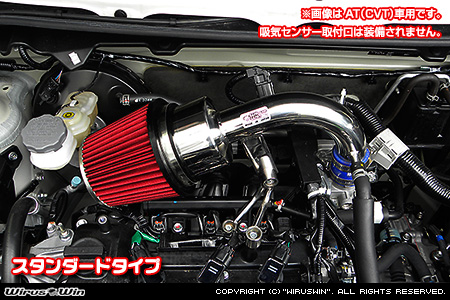 マツダ キャロル（DBA-HB36S・3BA-HB36S｜NA（ノンターボ）車｜MT車｜2WD・4WD）用大型チャンバー型パワーエアクリーナーKit