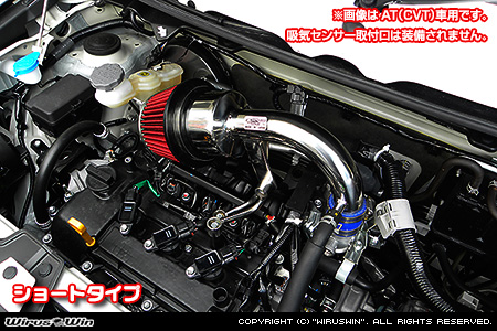 マツダ キャロル（DBA-HB36S・3BA-HB36S｜NA（ノンターボ）車｜MT車｜2WD・4WD）用大型チャンバー型パワーエアクリーナーKit