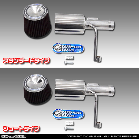 マツダ キャロル（5AA-HB97S｜ハイブリッドNA（ノンターボ）車｜2WD・4WD）用大型チャンバー型パワーエアクリーナーKit バリエーション