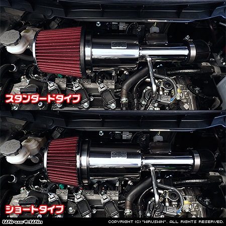 マツダ キャロル（5AA-HB97S｜ハイブリッドNA（ノンターボ）車｜2WD・4WD）用大型チャンバー型パワーエアクリーナーKit バリエーション