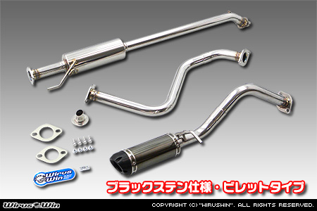 マツダ キャロル（DBA-HB36S・3BA-HB36S・5BA-HB36S｜NA（ノンターボ）車｜2WD）用D−プライムマフラー ブラックステン仕様 ビレットタイプ