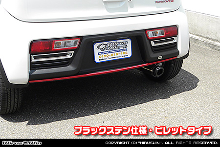 マツダ キャロル（DBA-HB36S・3BA-HB36S・5BA-HB36S｜NA（ノンターボ）車｜2WD）用D−プライムマフラー ブラックステン仕様 ビレットタイプ