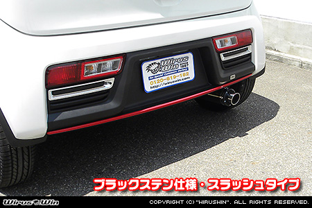 マツダ キャロル（DBA-HB36S・3BA-HB36S・5BA-HB36S｜NA（ノンターボ）車｜2WD）用D−プライムマフラー ブラックステン仕様 スラッシュタイプ