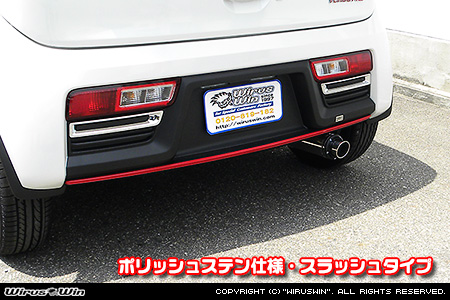 マツダ キャロル（3BA-HB37S・5AA-HB97S｜NA（ノンターボ）車・ハイブリッド車｜2WD）用D−プライムマフラー ポリッシュステン仕様 スラッシュタイプ