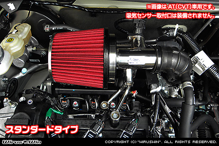 マツダ キャロル（DBA-HB36S・3BA-HB36S｜NA（ノンターボ）車｜MT車｜2WD・4WD）用パワーフィルターKit