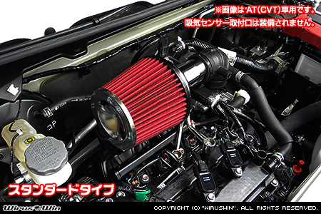 マツダ キャロル（DBA-HB36S・3BA-HB36S｜NA（ノンターボ）車｜MT車｜2WD・4WD）用パワーフィルターKit