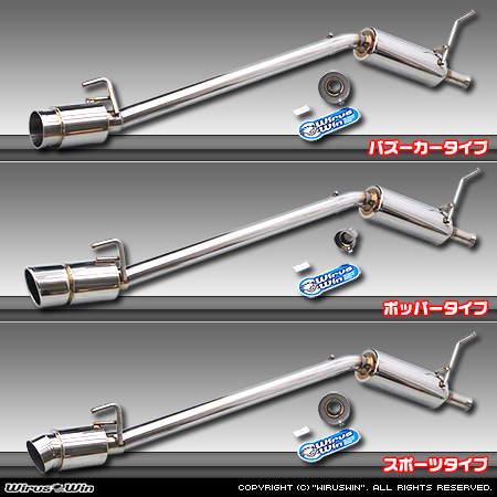 ウイルズウィンマフラー WirusWin スズキ キャリー 用コンパクト 