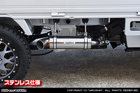 スズキ キャリイ（キャリー）（3BD-DA16T｜2WD・4WD｜前期モデル）用パラレルサイドマフラー ステンレス仕様