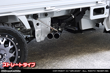 スズキ キャリイ（キャリー）（3BD-DA16T｜2WD・4WD｜前期モデル）用サイドマフラー ストレートタイプ